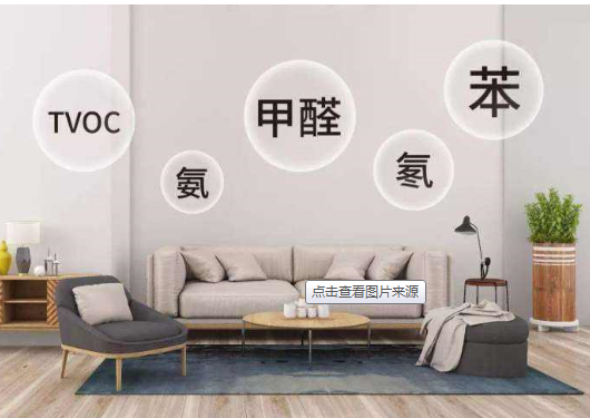 合肥甲醛治理 合肥甲醛治理